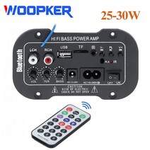 블루투스 미니 앰프 길거리공연 매장용 리시버 통기타 올인원 woopker 디지털 보드 25-30w bluetooth audio amplificador diy usb fm tf, 하늘색