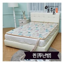 일월듀얼하트 온수매트 퀸