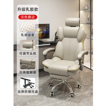 인체공학 도서관 서울대의자 스터디카페 수험생 책상의자, 라이트 그레이 + 조절식 헤드레스트 + 페달
