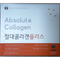 절대콜라겐 플러스, 2g, 2개