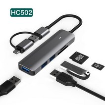 노트북도킹스테이션 c포트 멀티 포트 hdmi 듀얼허브 새로운 type-c sdtf 동시 읽기 usb 3.04 분배기 5-in-1 확장 허브 휴대 전화컴퓨터 자동차 범용, hc502-5in1