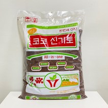 코코신기토 16L 분갈이흙 배양토 분갈이용토 혼합토 원예용상토, 1개