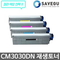 신도리코 CL3030DN 토너 재생 P420T7KK, 1, 검정
