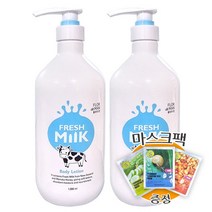 꽃을든남자 플로르드망 프레시 밀크 바디 로션 1000ml + (프로랑스)마스크팩 2장 증정, 2개