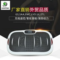 홈 트레이닝 쉐이크 보드 진동 덜덜이 전신 운동 기구 초박형 지방 슬리밍 미니 흔들 피트니스 머신, 단일사이즈, 쉐이크보드