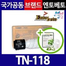 코나카미놀타 TN-118 BIZHUB215 BIZHUB195