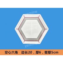 육각형 블럭 헥사 다이아몬드 시멘트 콘크리트 플라스틱 금형 틀, 공육각 20x6x6x5