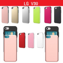 휴대폰 메탈 하드 폰 V300 핸드폰 스마트폰 LG 폰제작 V30 수납 업다운 범퍼 카드 케이스 커플 케이스 보호필름
