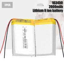 매립네비게이션 매립형 중고 안드로이드오토 올인원 wireless103450 3.7V 2000MAH lipo 폴리머 리튬 충전식, 02 2PCS_01 3.7 볼트