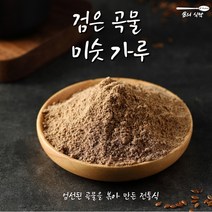 나혼자산다 나혼산 화사 미숫가루 계곡대용량음료