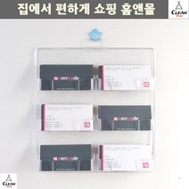명함꽂이 에어컨설치 업체홍보 단어장스탠드 아크릴꽂이 수납꽂이 쇼케이스
