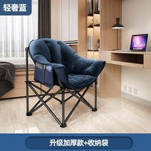 사무실 게이밍 의자 체어 홈 편안한 앉아있는 레저 기숙사 소파 좌석, 2세대 업그레이드 두꺼운 스웨이드 - 바다색, 강철 발, 고정 팔걸이