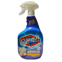 유한락스 곰팡이제거제 스프레이형 900ml 유해세균제거 99.9%, 1개