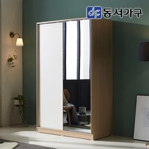 동서가구 라임 1200 전신거울 슬라이딩 도어 옷장 장롱 / 긴옷장+짧은 2단 옷장 DF636937, 그레이