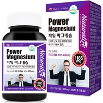네추럴라이즈 파워 마그네슘, 100정, 4개, 4개, 100정