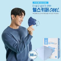 [본사직영] 헬스키퍼 쿨 20매 KFAD 마스크 공산품 컬러마스크, KFAD블랙, 중형(M)