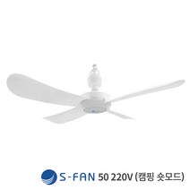 타프팬 S-FAN 50 220V 캠핑 숏모드 / 천장형 실링팬 에스팬 / 캠핑 텐트 매장 사무실 공기순환 4팬 사계절 선풍기, S-FAN50 화이트(220V)캠핑_숏