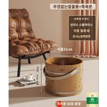 원적외선 편백좌훈족욕기 히노끼 건식 편백나무 심신안정 원목족욕통, K