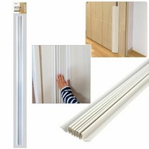 손끼임방지 80cm 문틈안전커버 아기 손가락