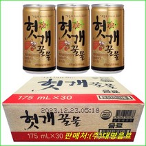 일화 헛개꿀물 175mlx30캔, 28개, 175ml