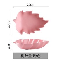 아티진 나뭇잎 접시 그릇 수입 고급식기 디저트 유럽식 특이한 도자기, 옵션2, 1개