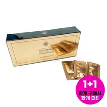 미용닷컴 반영구화장 재료 타사와라 셀리페어 재생크림 100개입 1 1 총 2BOX(200개입 낱개포장), 2box, 타사와라 1 1