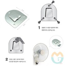 위센티브 선풍기 걸이 후크 벽걸이선풍기고정 선풍기브라켓 벽걸이선풍기브라켓