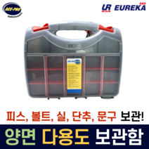 에이스프로 다용도 공구 나사 보관함 대형 부품함 공구함 피스 볼트 통 실 단추 지우개 정리함 박스 칸막이 JF-D01A