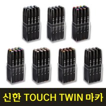 unible_올루션몰_신한뉴트윈마카12색 마카 디자인마카 전문가마카 입시용마카 트윈마카세트_올루션몰_unible, 2 트윈마카 12색 CG