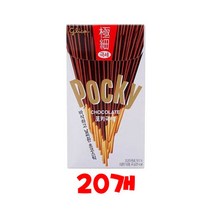 해태제과 포키 극세 44g 20개 간식 어린이 유치원 사무실 대용량 군것질 교회