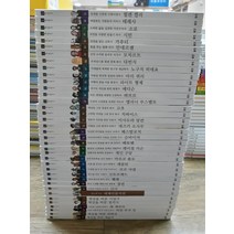 [개똥이네][중고]바투바투 인물이야기 세계편(구) 웅진북클럽 버전