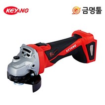 계양 DG18BLZ-100S 충전그라인더 18V 본체 4인치 BL모터 DG-1800LZ후속, 1개