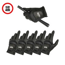 공장 직영 생산 GOLF-GA 5장 남성용 기능성 빨아쓰는 골프장갑 연습용 필드용 남성 왼손 장갑 모음, 4. 가미 합피 블랙 5장