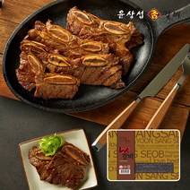 44년 갈비장인 윤상섭 미국산 초이스등급 LA갈비 500g 8팩 총 4kg, 8개, 상세설명 참조