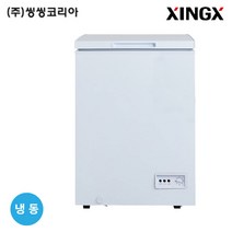 다목적냉동고 업소용냉장고 업소용냉동고 소형 미니냉동 씽씽