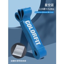 홈트밴드 벤치프레스 밴드 운동 피트니스 웨이트 저항 루프 고무 8자밴 헬스