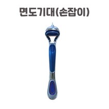 질레트 면도날 4입 호환용 퓨전파워 퓨전매뉴얼 퓨전프로글라이드, 질레트 퓨전면도대(손잡이), 1개, 4개