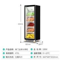 저온저장고 보관 업소용 저장고 식당 신선고, 싱글  0.66m(0~10도)