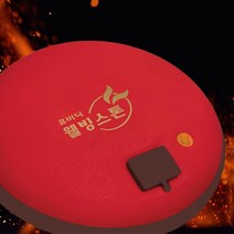 온열 세라믹 돌 찜질팩 부모님 효도 선물 효도선물 복부찜질 어르신선물 허리찜질 부모님선물 부모님건강