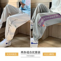 스포츠 캐주얼 가을 겨울 데님 블랙 슬랙스 무지 봄 가을 테이퍼드핏 니뽄스타일 남성 기모 롱 팬츠