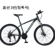 26인치 27.5인치 27단 디스크브레이크 완조립 배송 자전거 N-84, 3번