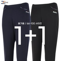 [제이씨월드] RD 멋쟁이 스판밴딩바지 (1+1) 여성용 국산 슬림핏 기본 데일리 일상복 외출복 긴바지