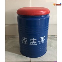 인테리어 의자 업소용 철재의자 드럼통의자 빈티지의자 소파 디자인 카페 당구장의자 사무실 헬스장, 큐빅블루높이47폭33cm
