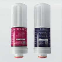 쉔픽스 8090 리디아 정품 필터 이온수기필터 SHENPIX 8090, 리디아 정품 1차