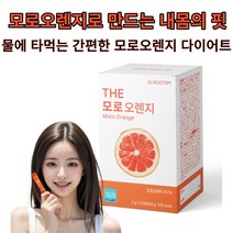 닥터루템 THE 모로오렌지 100% 시칠리아산 물에 타먹는 간편한 스틱형 모로오렌지다이어트 탄력업 디톡스, 4박스(30포x4)
