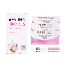 스마일랩 스마일임테기 데이비드S(3개) 1박스 임신테스트기, 단품