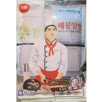 맛있는 태종 해물알탕 550gX2, 550g
