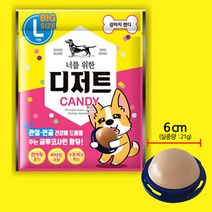 반려동물이다옴 스트레스완화 강아지 사탕 부착형 L 2개 강지간식