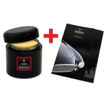 SWISSVAX 스위스벡스 바이킹 차량용 광택제 고체 왁스 메뉴얼 포함 200ml