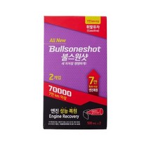 불스원샷 70000 휘발유 500MLx2입